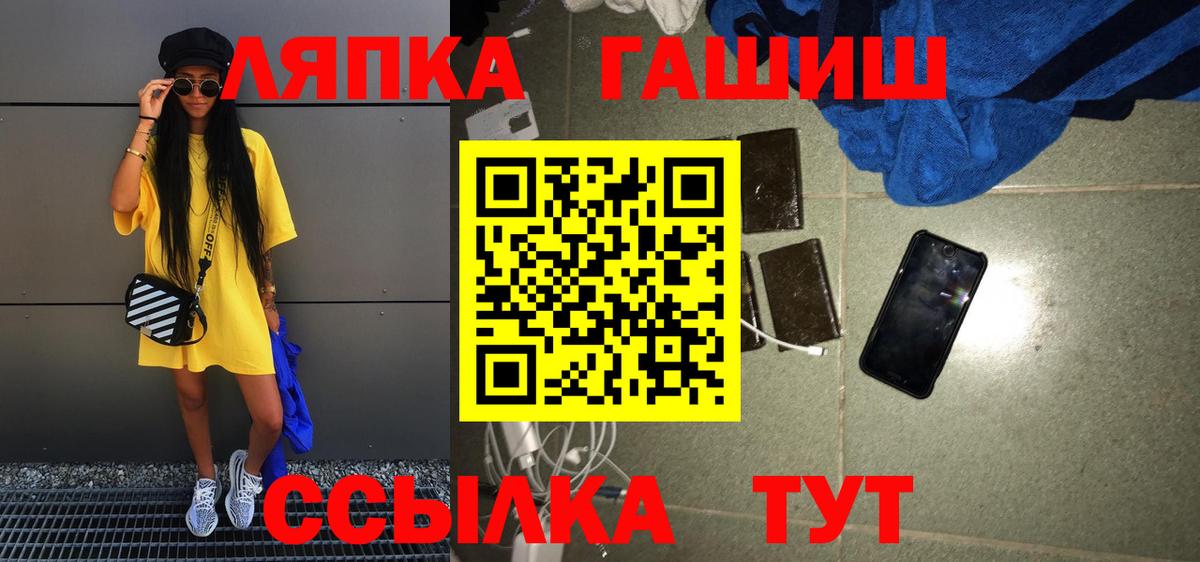 ГАШИШ Cannabis Златоуст