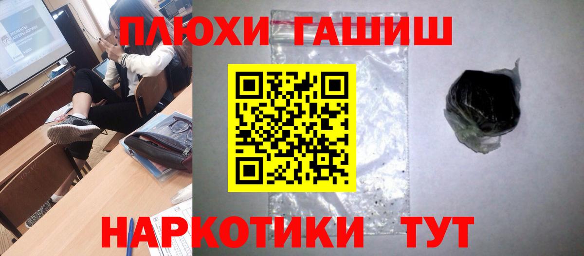 Златоуст  купить   Вход с VPN  Гашиш гашик  ГАШ ice o lator 