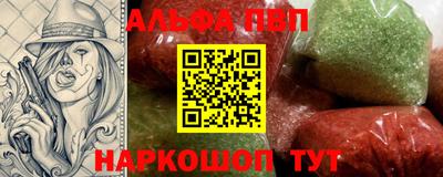 таблы Кумертау