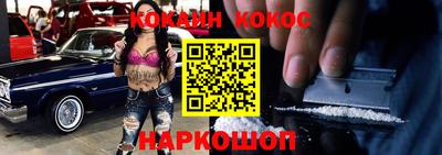 COCAINE Кунгур