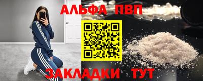 таблы Кумертау