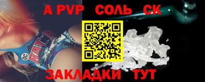 герыч Кулебаки
