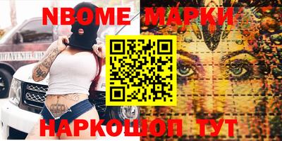 таблы Кумертау