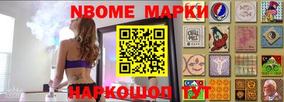 таблы Кумертау