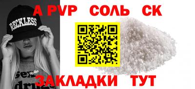таблы Кумертау