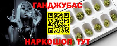 таблы Кумертау