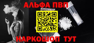 таблы Кумертау