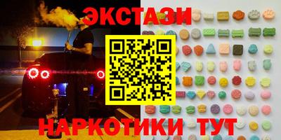 COCAINE Кунгур