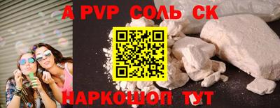COCAINE Кунгур