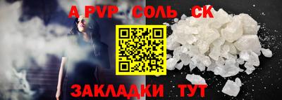 таблы Кумертау
