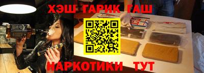 таблы Кумертау