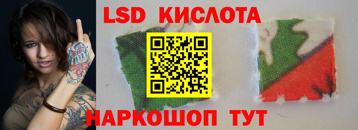 Златоуст  Лсд 25 экстази ecstasy  KRAKEN ТОР  Лсд 25 экстази ecstasy  Вход с VPN  ЛСД экстази 