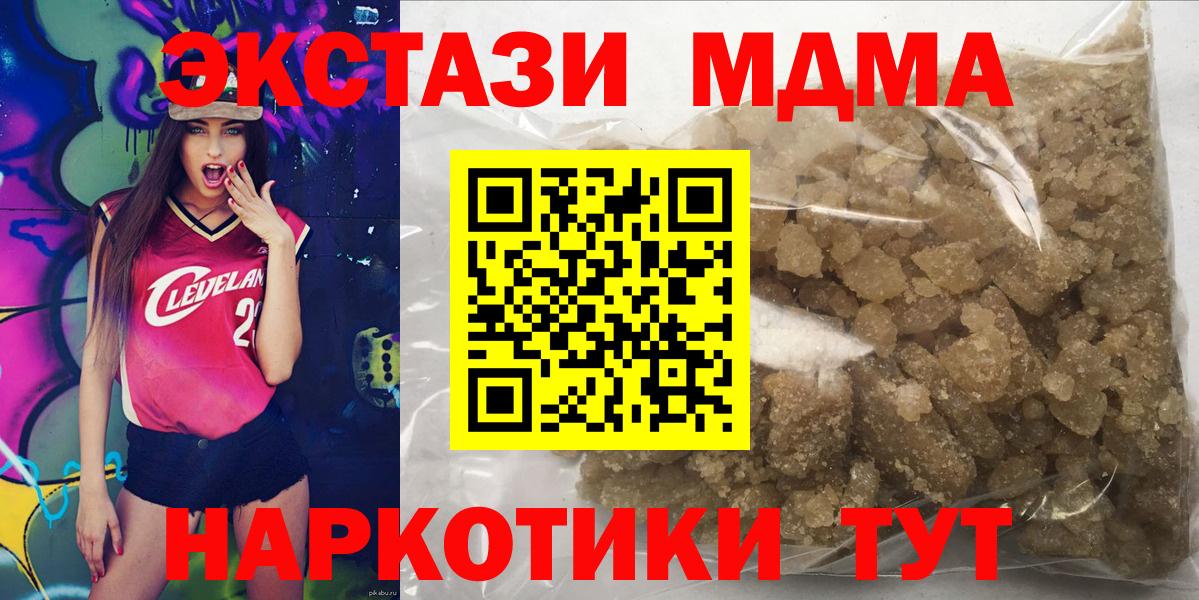 MDMA VHQ Златоуст