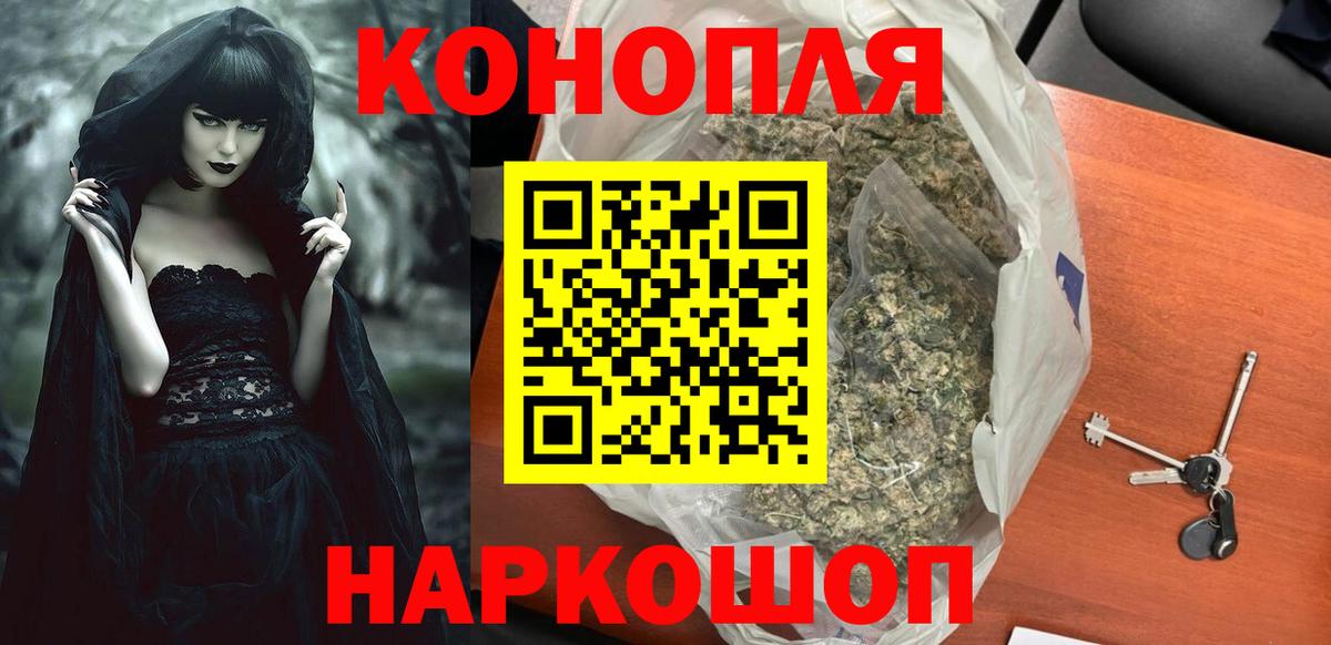 Марихуана семена  Каннабис Bruce Banner  Златоуст  Вход с VPN  Бошки Шишки планчик 